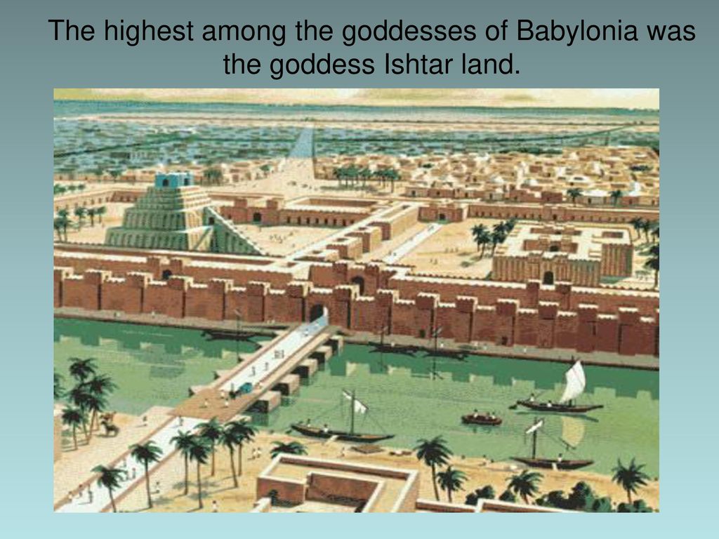 Вавилон страна в древности