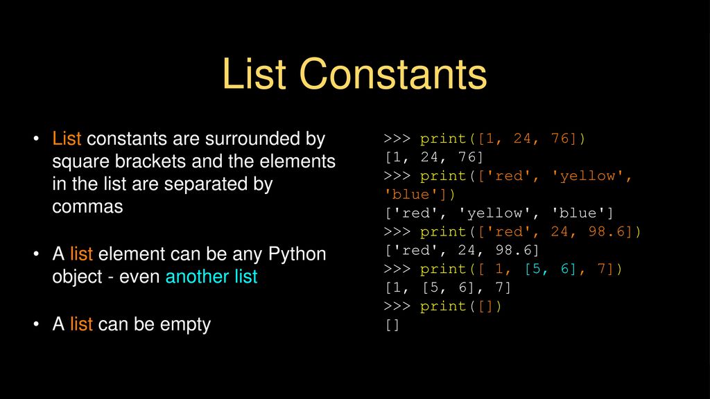 Код элемента python. List в питоне. Методы списков Python.