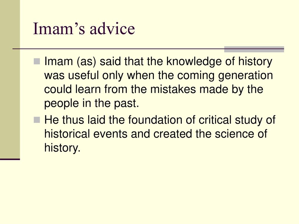 Imam’s advice