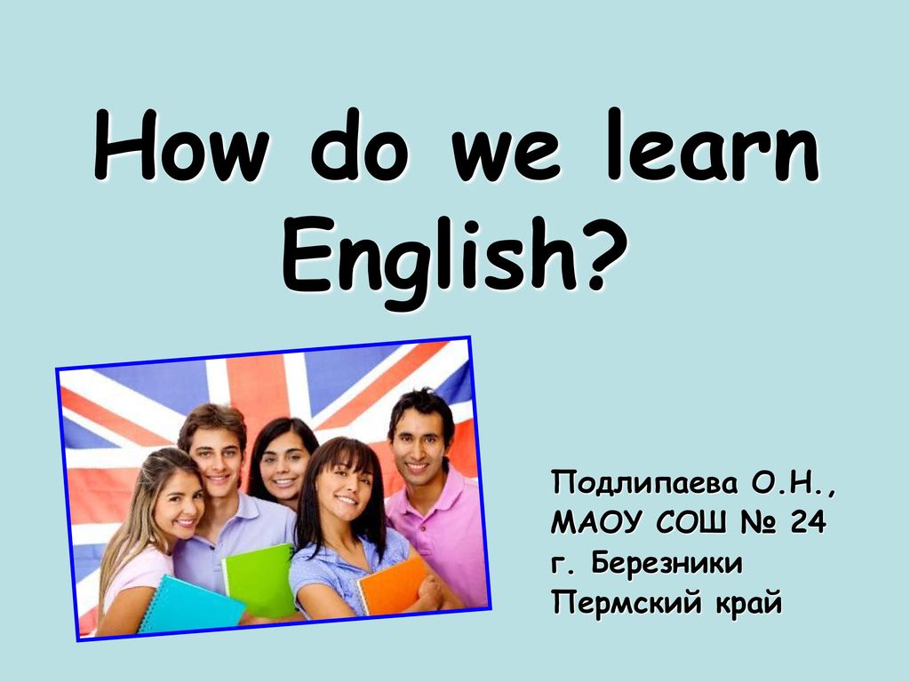 Есть информация на английском. How do i learn English. We learn English. How do we learn. I learn English Michalska.