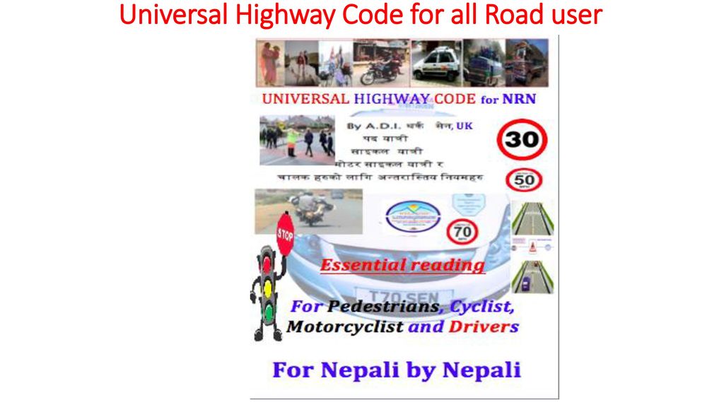 Universal Highway Code for all Road user