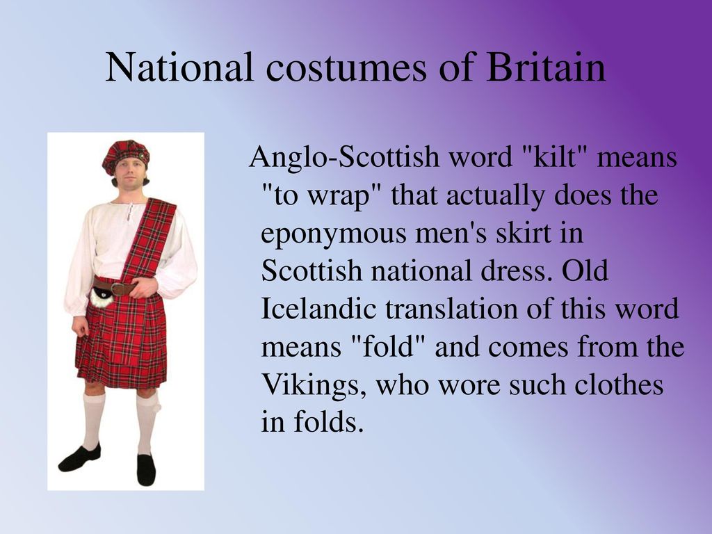 Русские народные на английском. Английский национальный костюм. Традиционный английский костюм. Национальная одежда Шотландии на английском. Английский народный костюм.