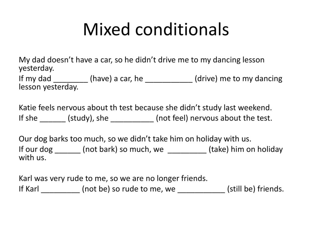 Mixed conditional примеры