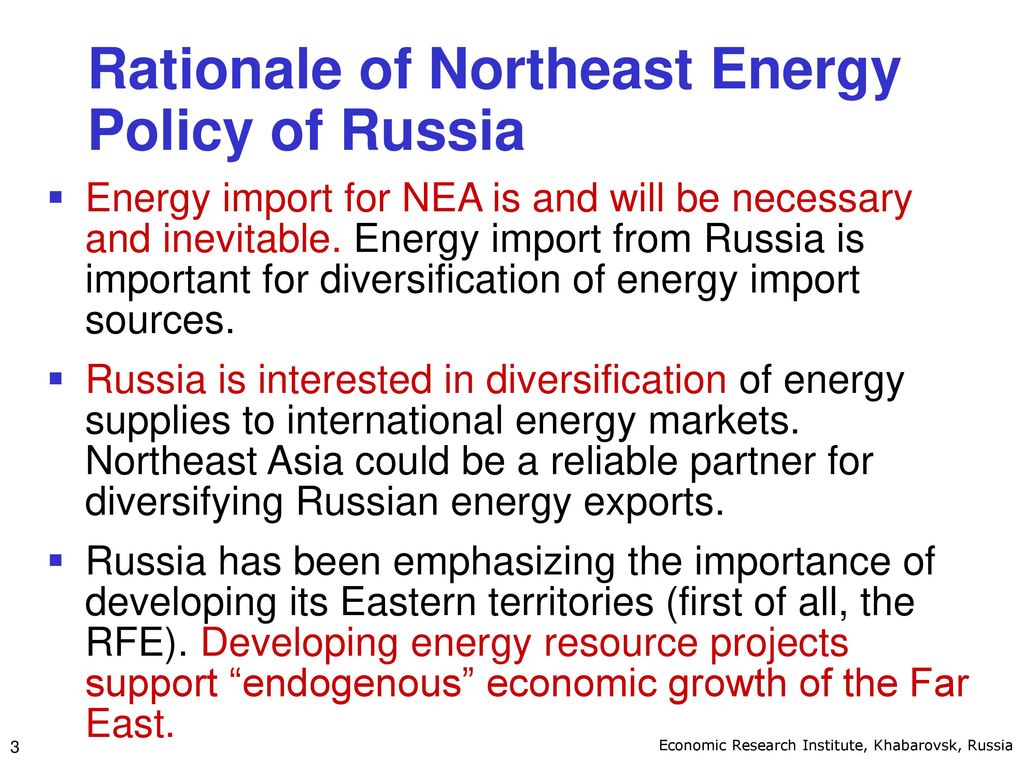 Modern Russia’s Approach to Energy Cooperation in Northeast Asia - ppt ...