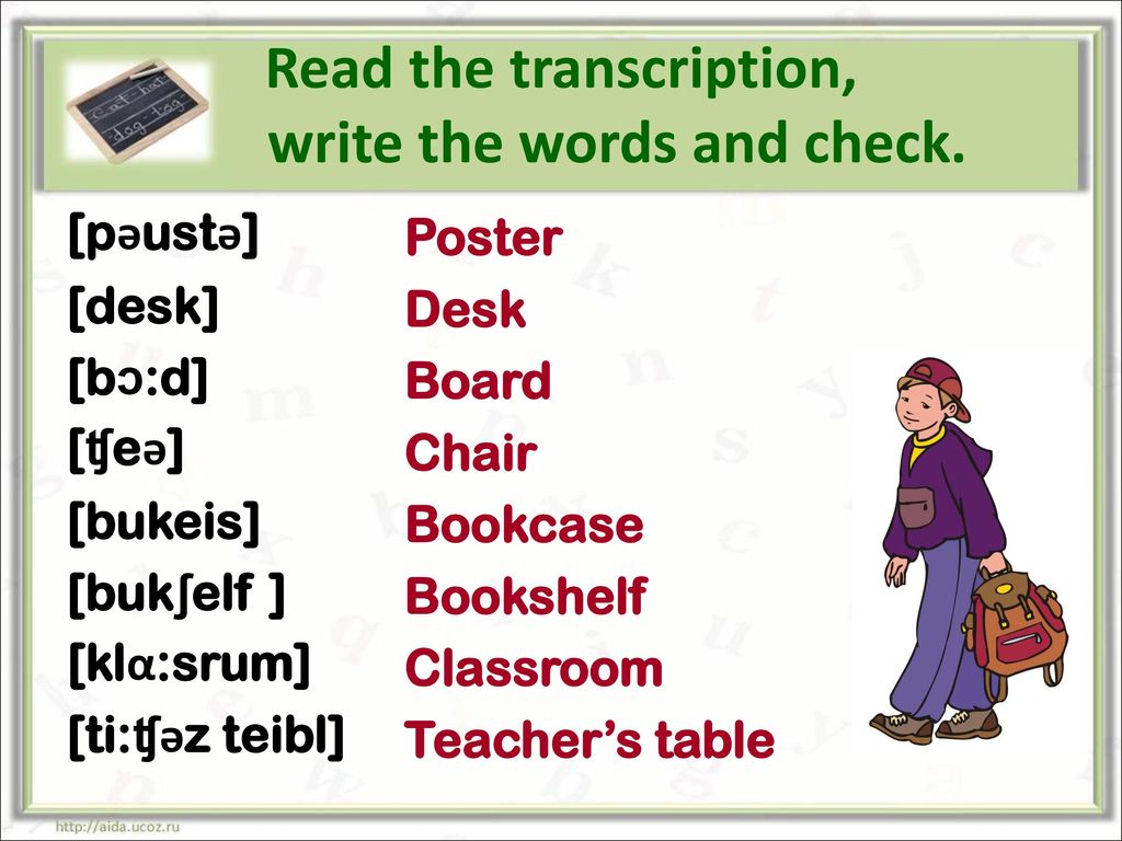 Write the words 4 класс. Write транскрипция. Transcription Words. Read the Transcription. Транскрипция Worksheets.