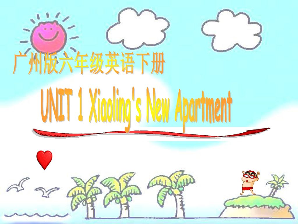 UNIT 1 Xiaoling s New Apartment