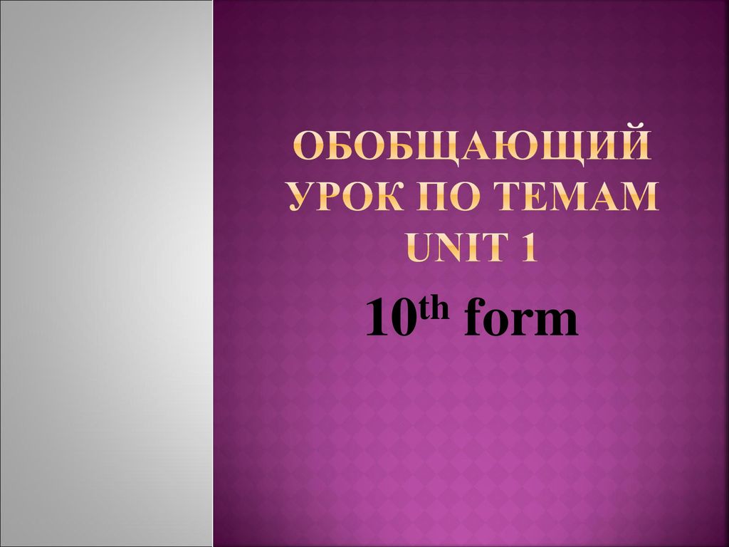UNIT 1 Ppt Download unit-1-ppt-download