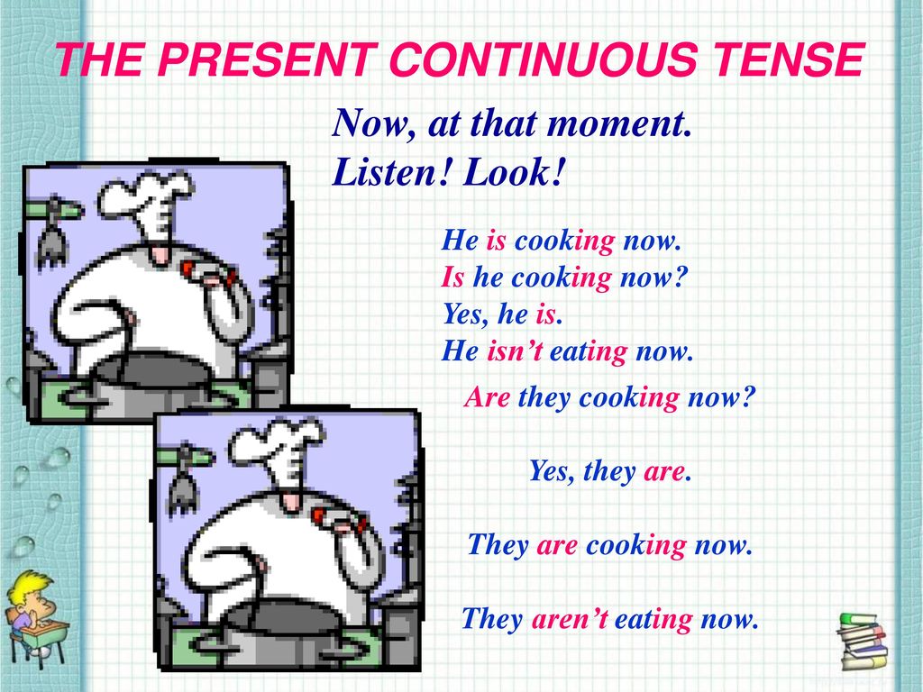 He cook now. Present Continuous. Present Continuous стих. Стихотворение present Continuous. Present Continuous для детей.