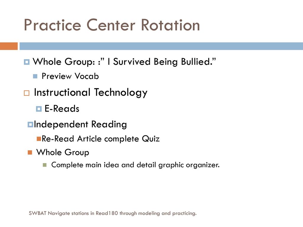 Practice Center Rotation