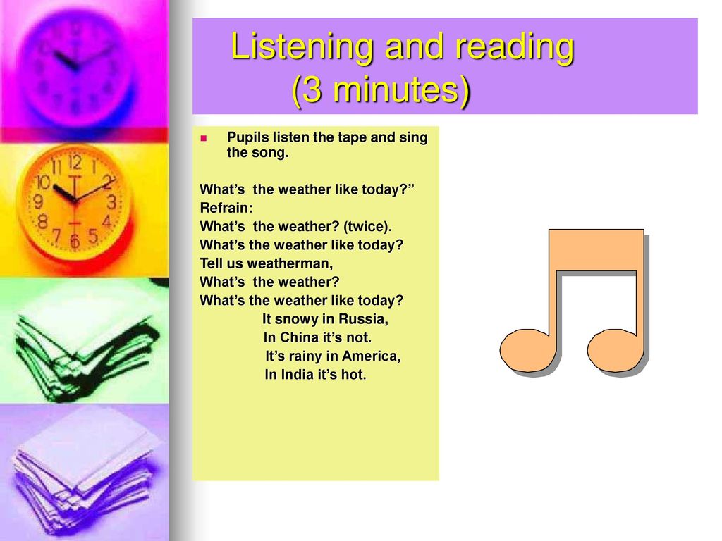 Песня на английском 5 класс. Sing the Song 5 класс. Listening and reading 5 класс. Sing a Song. Weather Listening.