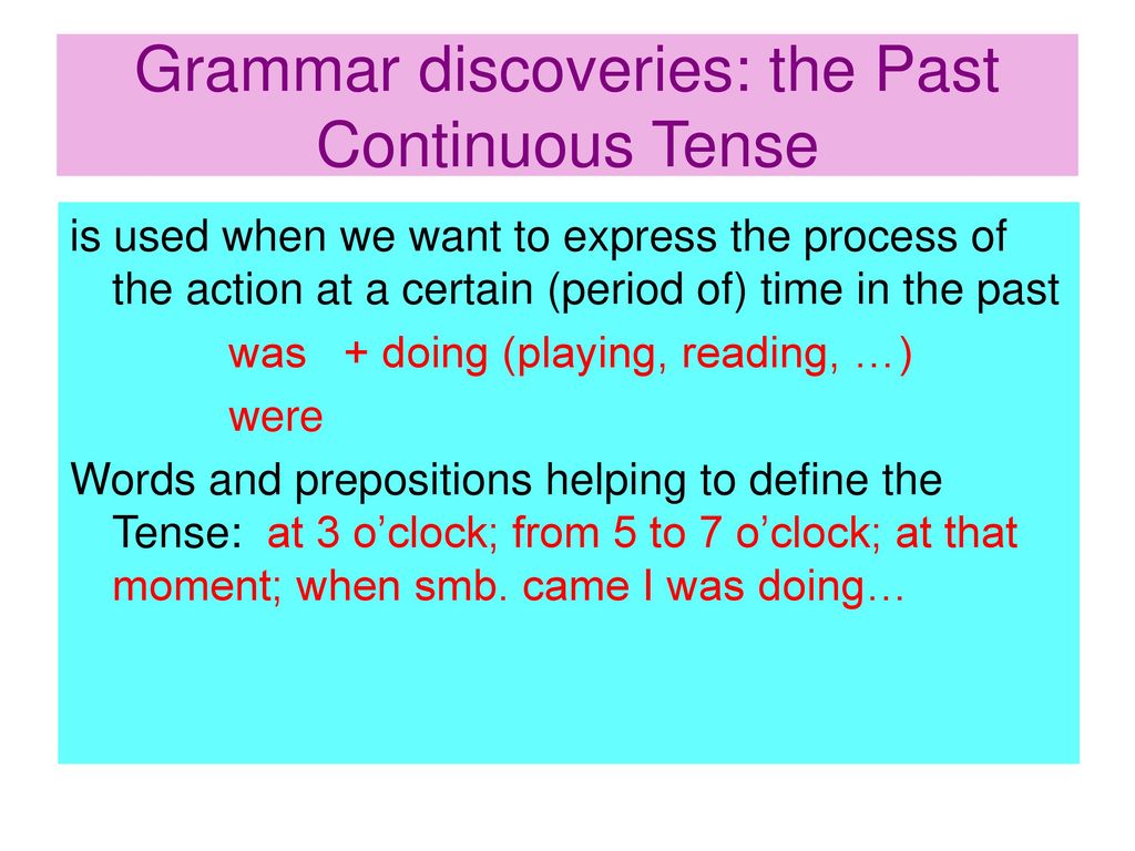 Use the continuous tense forms. Past Continuous use. When do we use past Continuous Tense. When we use past Continuous. Past Continuous usage.