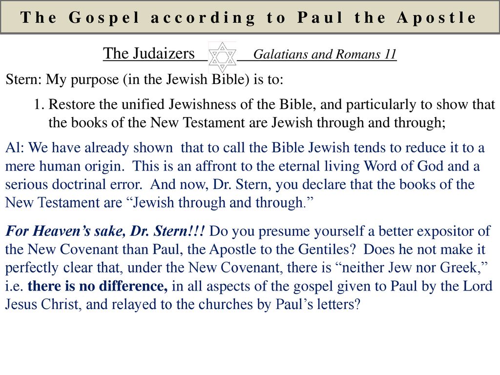 The Gospel according to Paul the Apostle