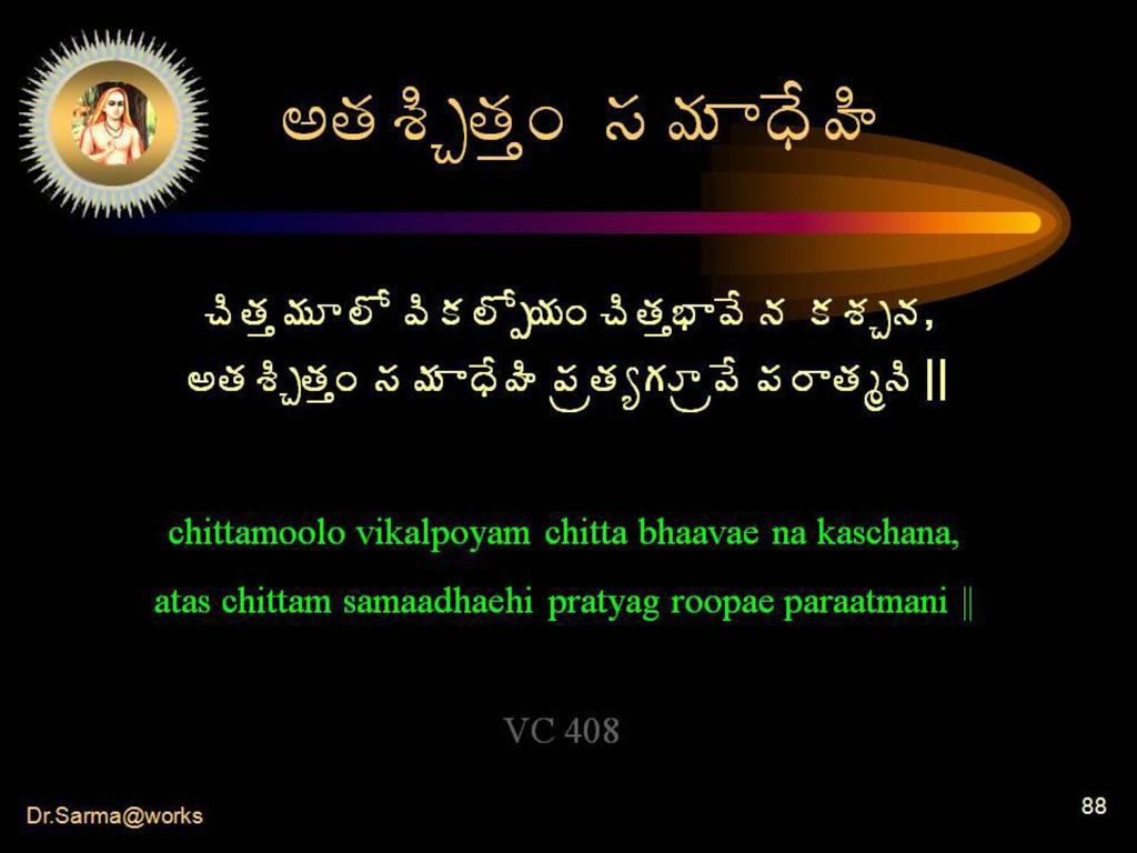 The Crest Jewel Of Discrimination Ppt Download