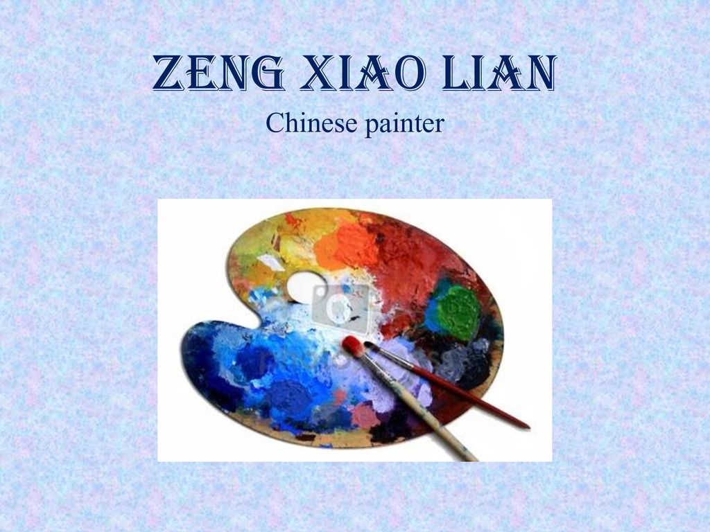 Zeng Xiao Lian Chinese painter
