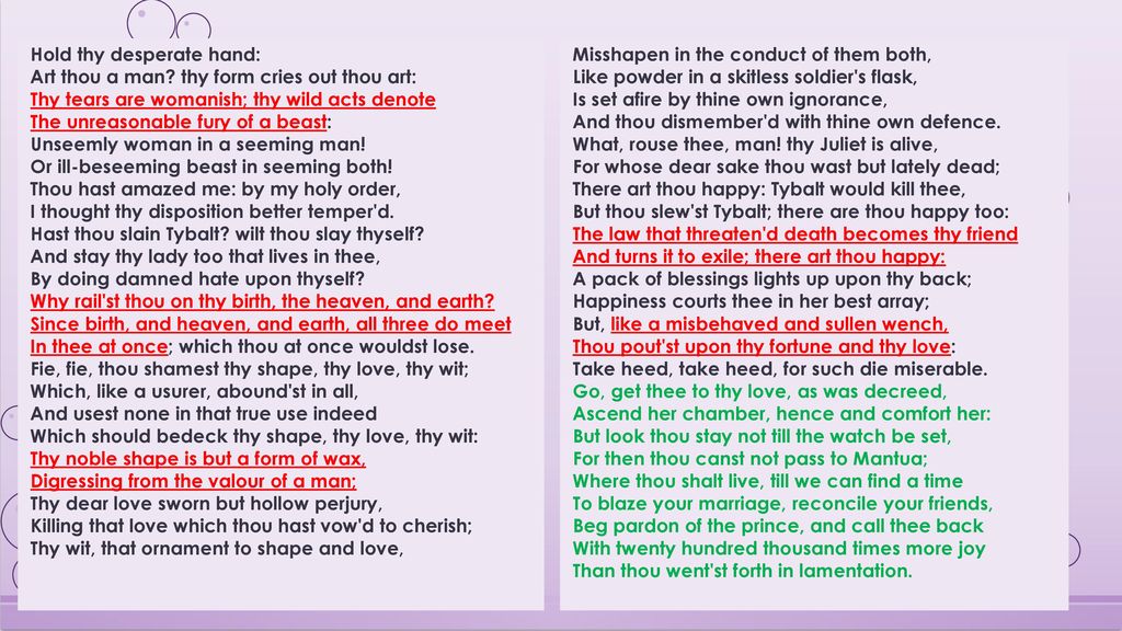 Romeo and Juliet William Shakespeare. - ppt download