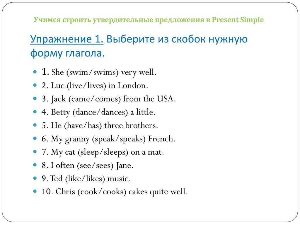 Топик: The system of english tenses