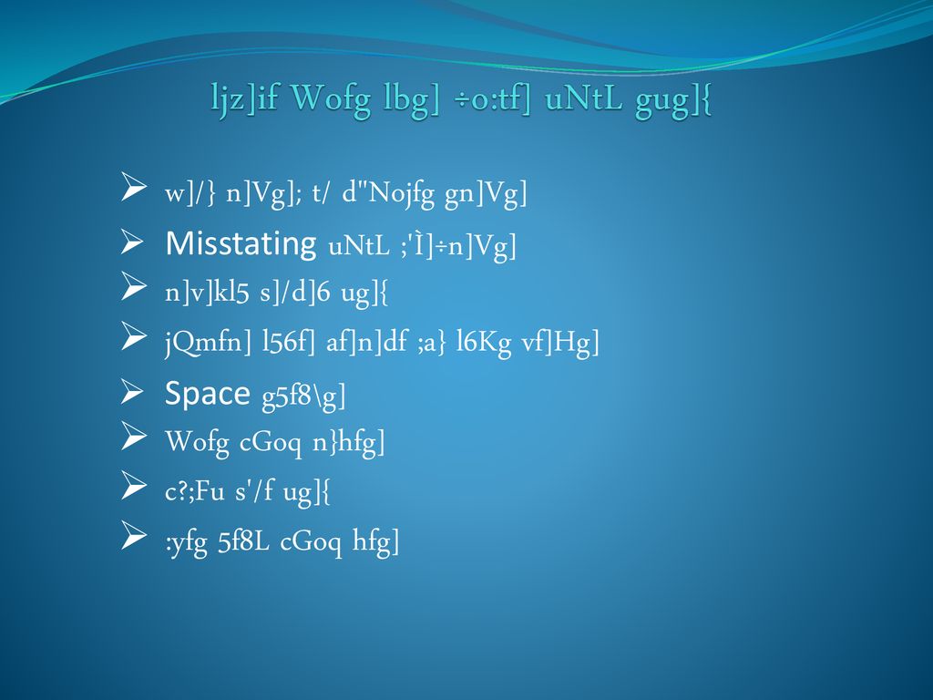 ट प ट तय र गर न क र य Note Taking Job मह न द र स ब ल Ppt Download