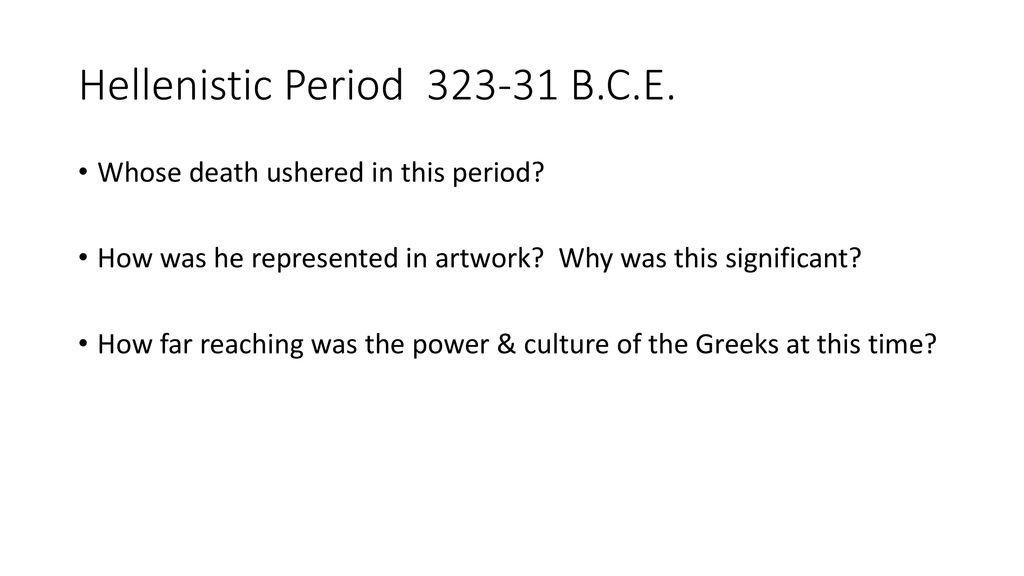 Hellenistic Period B.C.E.
