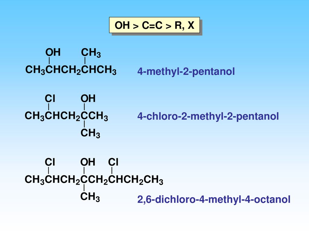 OH C=C R, X 4-methyl-2-pentanol 4-chloro-2-methyl-2-pentanol 2,6-dich...