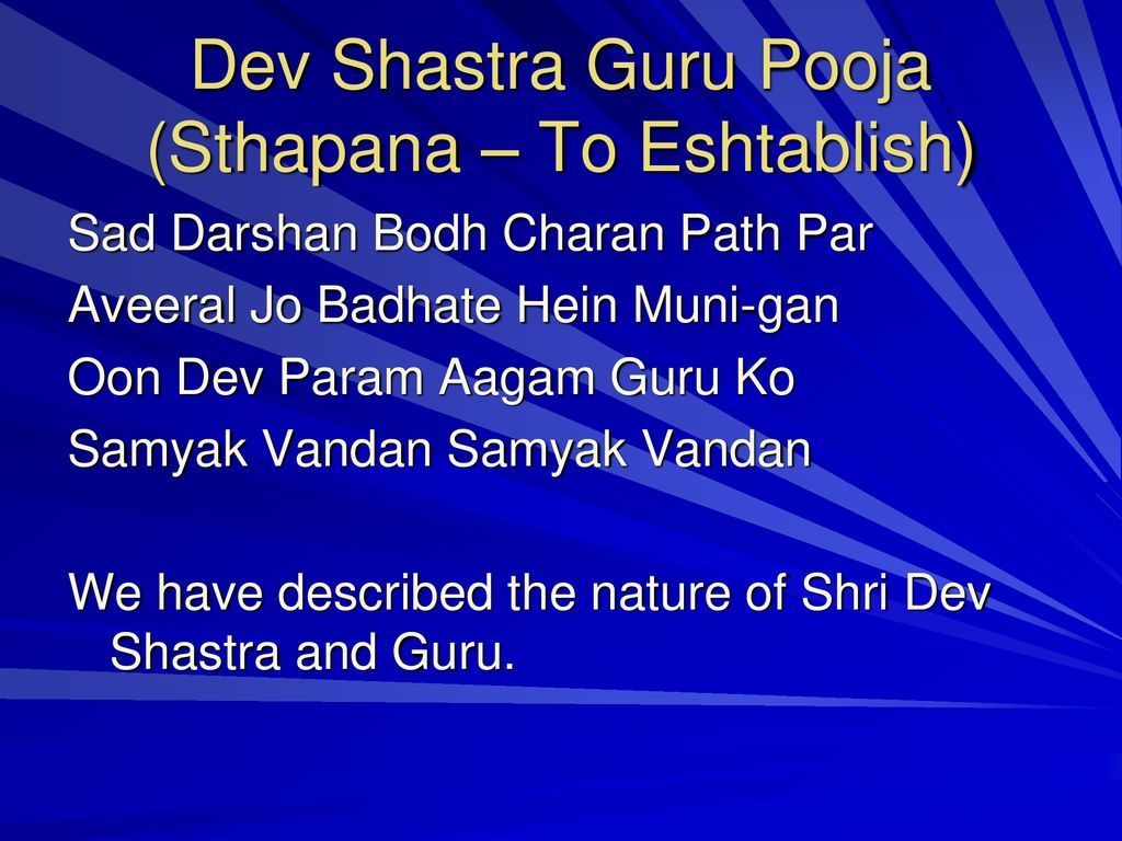 Astaprakari Pooja Worship With Eight Auspicious Substances Offering Ppt Download Astaprakari Pooja Worship With Eight Auspicious Substances Offering Ppt Download