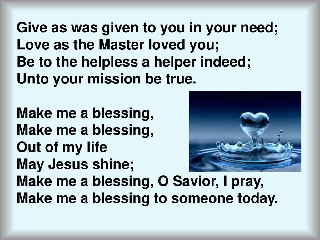Give as was given to you in your need;