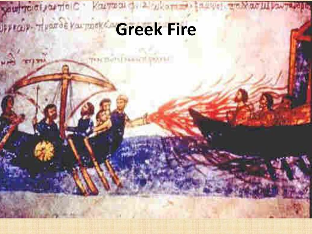 Что такое греческий огонь в истории. Греческий огонь в Византии. Греческий огонь византийцев. Греческий огонь Византийская миниатюра. Сифонофор греческий огонь.