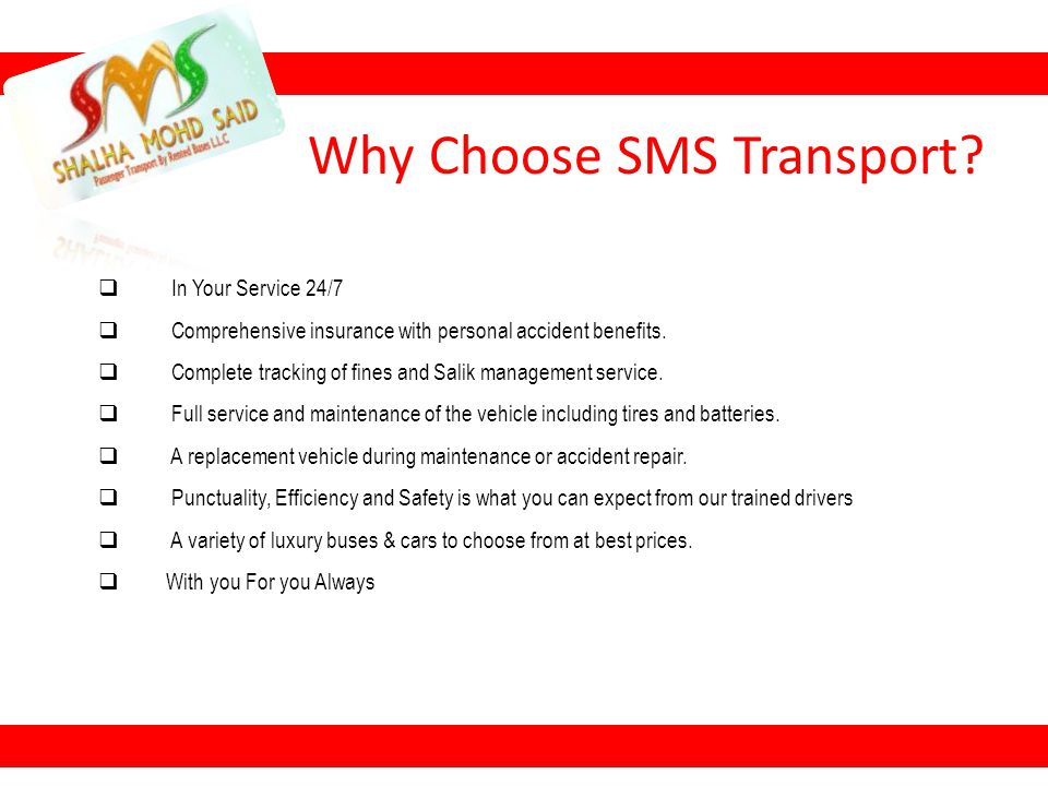 Why Choose SMS Transport