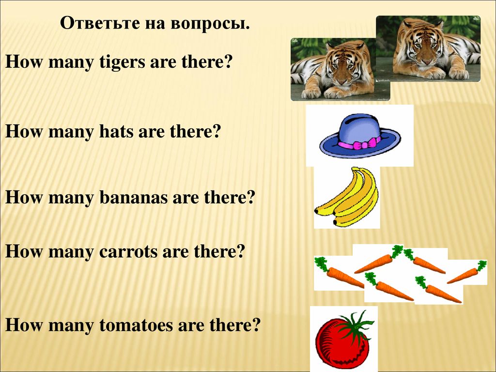 How many town. How many?. How many картинки. How many are there. How many how much для детей.