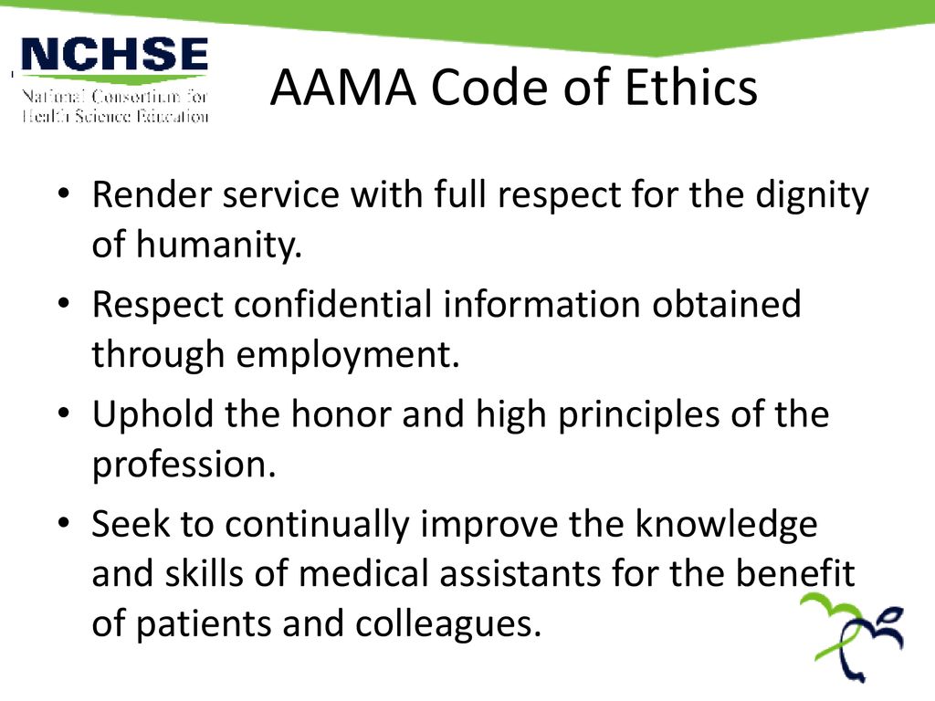 AAMA Code of Ethics Render service with full respect for the dignity of humanity. Respect confidential information obtained through employment.