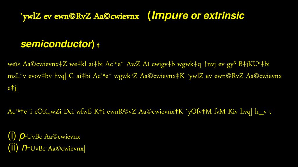 C Cwievnx Semiconductor T Ppt Download