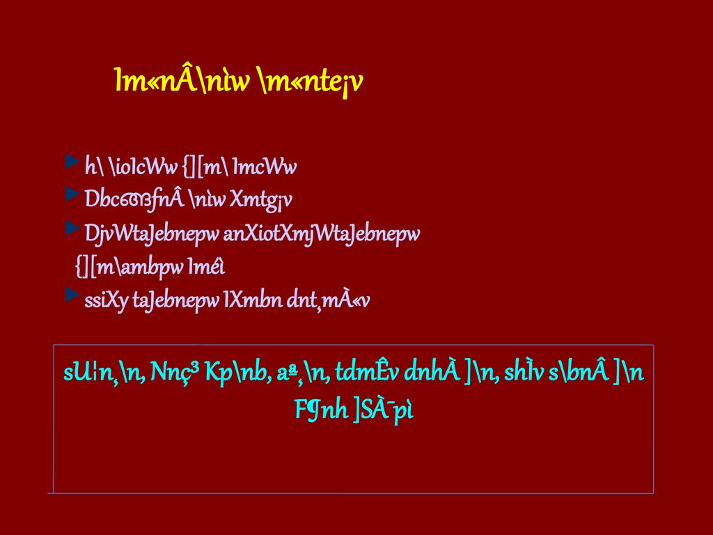 Cuunkv Simxpiv Tpm N Tp ºv Sla V C Kvs Ia Myanimtcmky Ti µw Ppt Download