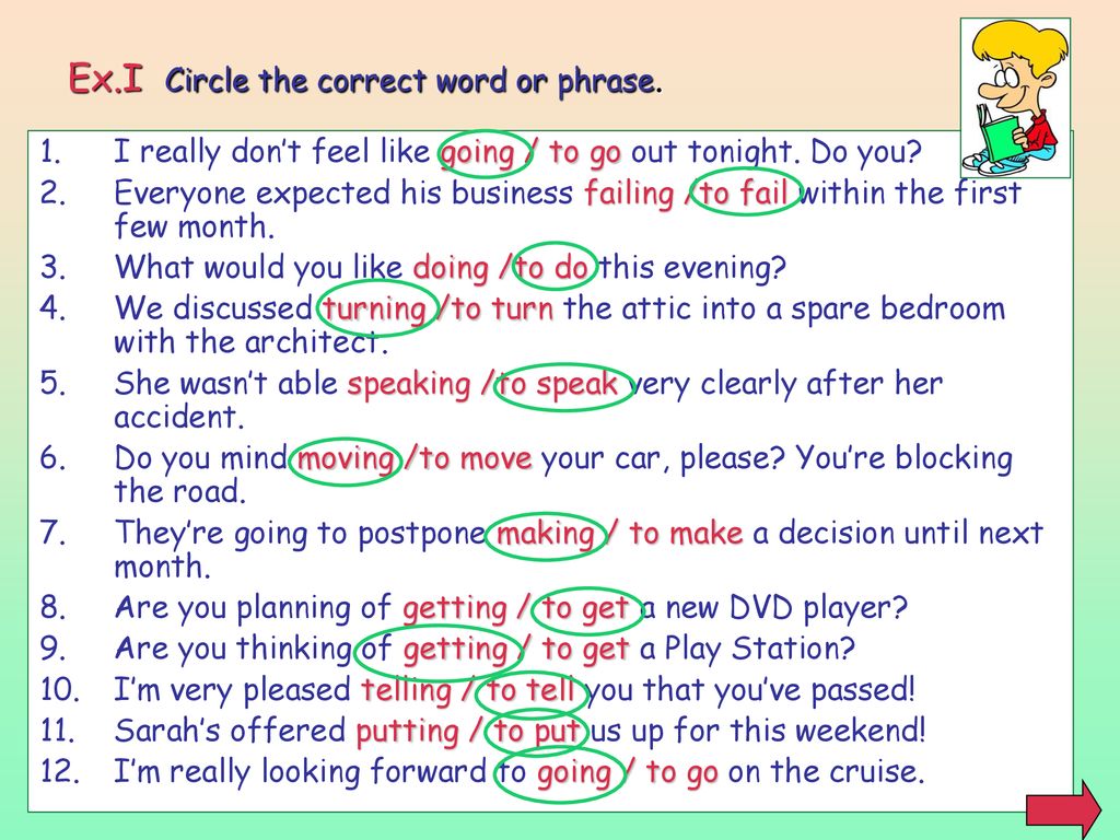 Going или getting. Circle the correct Word. Circle the correct Word or phrase. Ing form or Infinitive. Задания so do в английском.