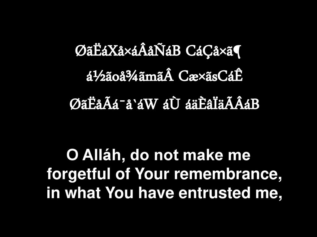 Laylatul Qadr The Night Better Than A Thousand Months Ppt Download Laylatul Qadr The Night Better Than A Thousand Months Ppt Download