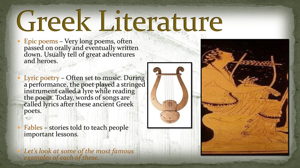 greek literature examples