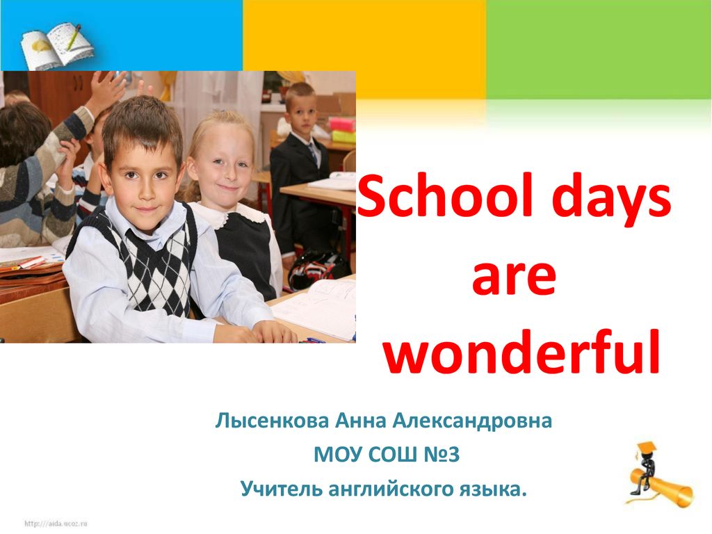 My School Day презентация. School presentation. Home schooling перевод