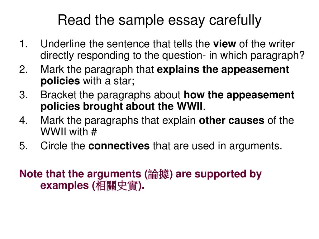 Read the sample essay carefully