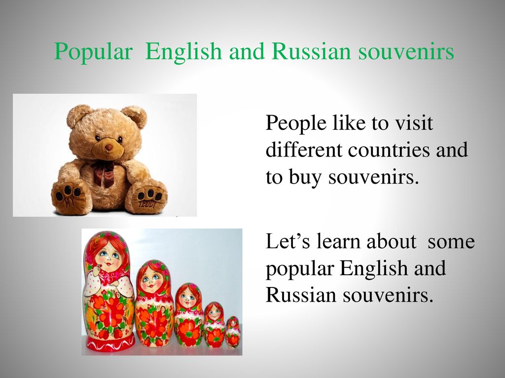 Проект по английскому моя любимая игрушка. Русские сувениры проект по английскому. Русские сувениры на английском. Русские сувениры России на англ. Проект по английскому.