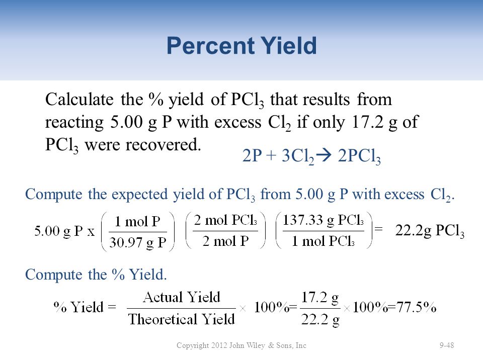 Yield script. Percent Yield. Calculate percent. How to calculate percentage. Percentage Yield Formula.