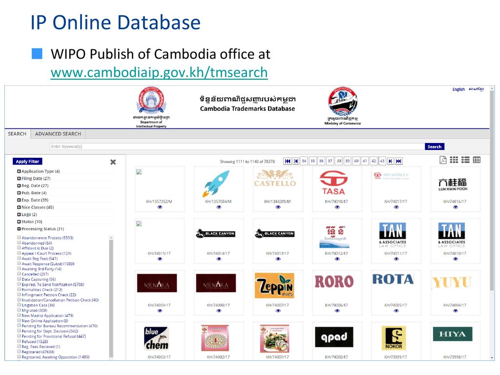 IP Online Database WIPO Publish of Cambodia office at