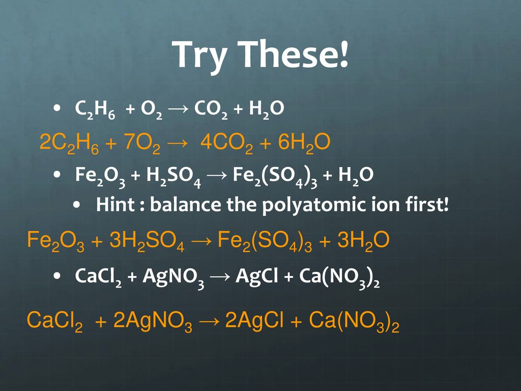 C2H6 + O2 → CO2 + H2O Fe2O3 + H2SO4 → Fe2(SO4)3 + H2O.
