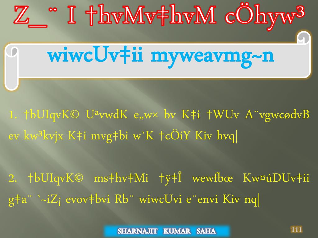 Z I Hvmv Hvm Cohyw Wozxq Aa Vq Kwgdwb Kkb Wm Gm I Buiqvwk C S Ppt Download