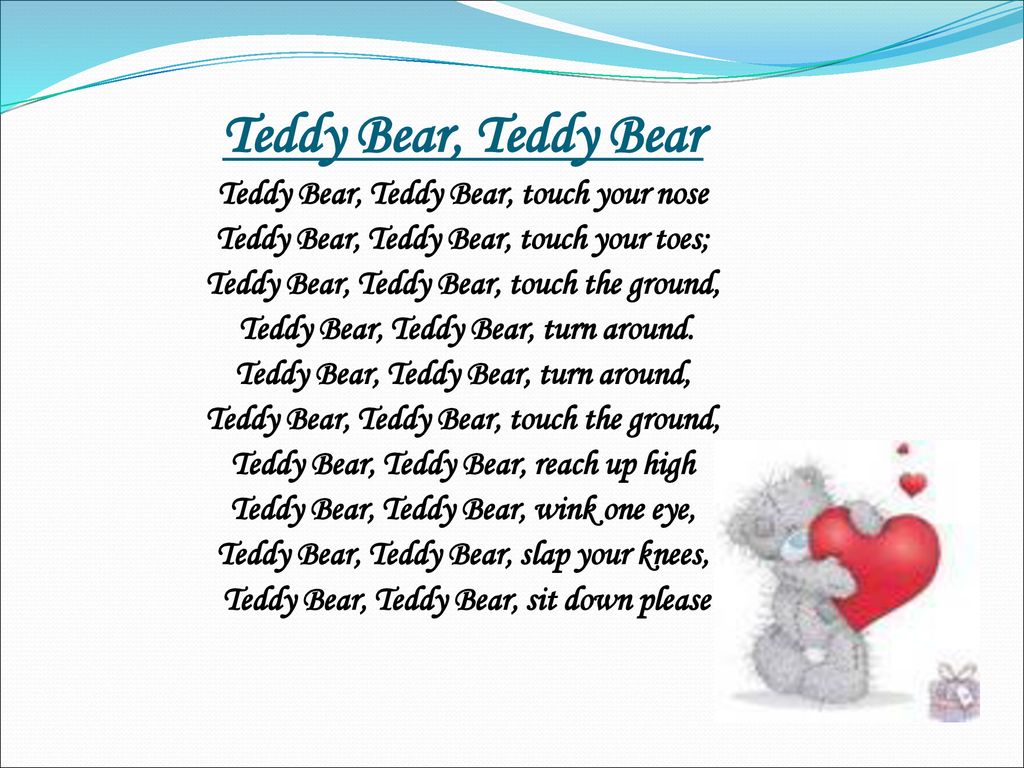 Teddy bear teddy bear turn around. Физминутки на уроках английского языка. Физкультминутка на английском. Физкультминутка на уроке английского языка. Физминутка на уроке английского языка.