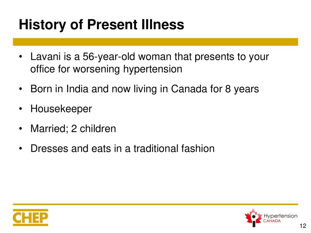History of Present Illness
