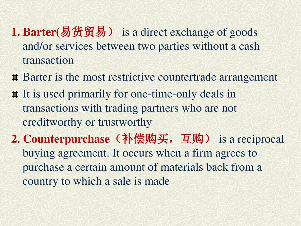 Huang Huiping Economic School.Whut - ppt download