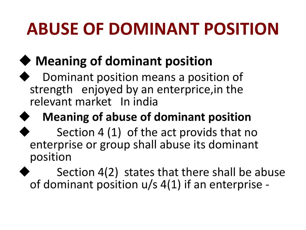 Dominant Position