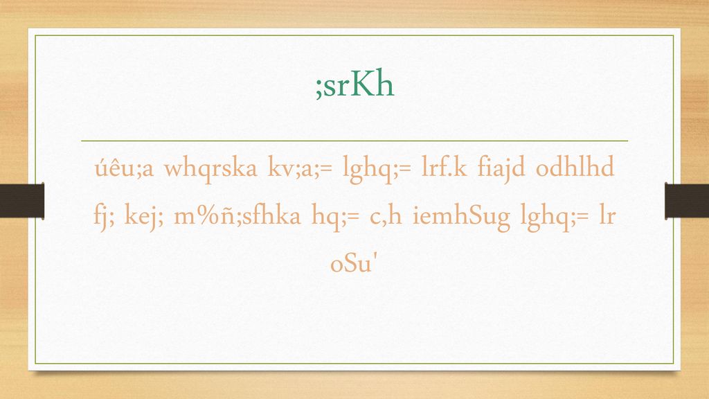 Wl Ukh C Iimdok L Uhka M Cduq Ixuodkhka Uiska H S L Shd Aul Lsrsfi Wnsfhda Yd Ch Yk V A Ia Ckdhl Indm S Ppt Download