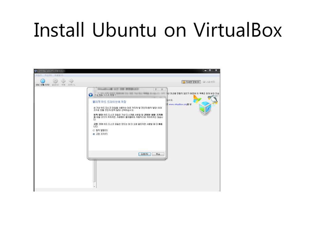Install Ubuntu on VirtualBox
