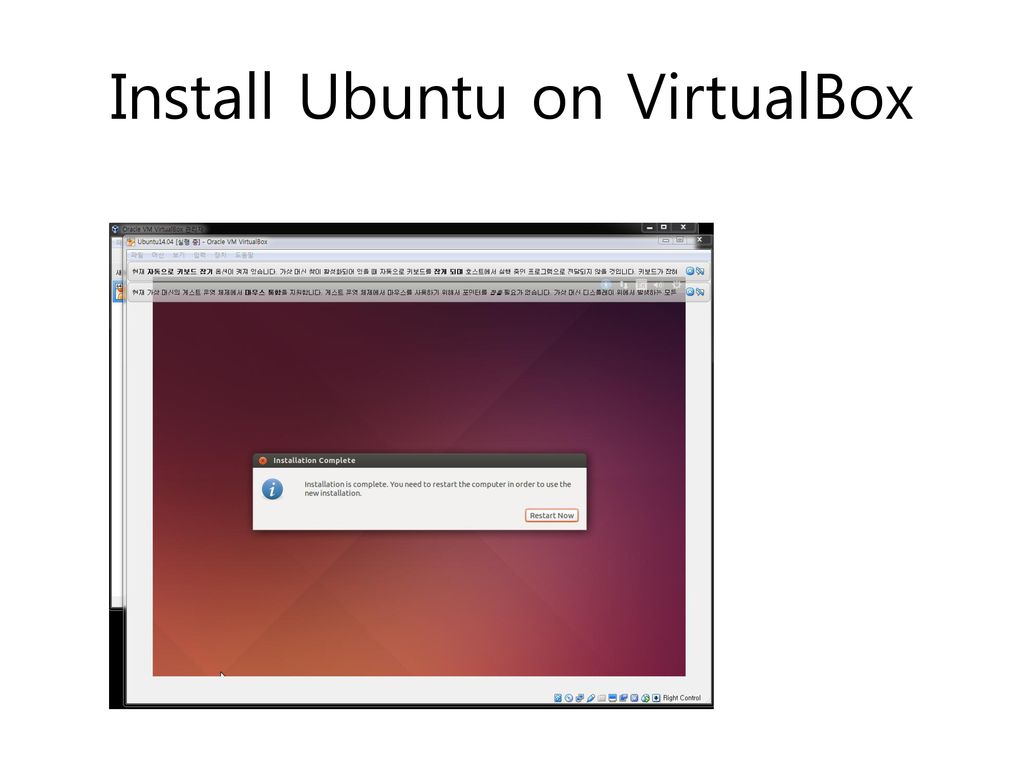 Install Ubuntu on VirtualBox