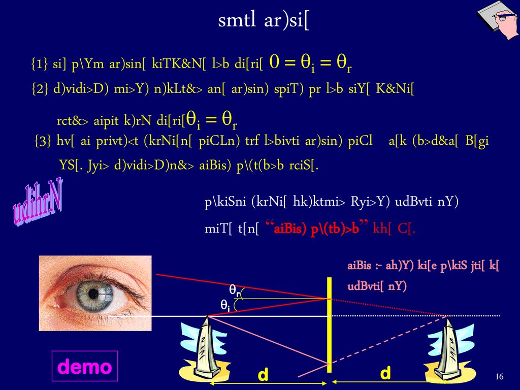 Cili Ar Sin Ai Lk A Ppt Download