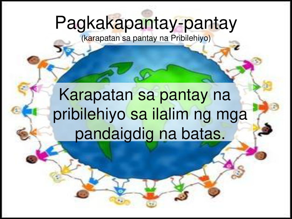 Pagkakapantay-pantay (karapatan sa pantay na Pribilehiyo)